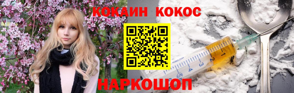 Кокаин VHQ  Вход с VPN  Ачхой-Мартан  COCAIN Боливия 