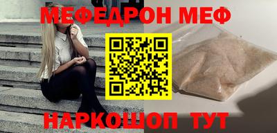 марки nbome Нальчик