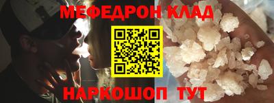 марки nbome Нальчик