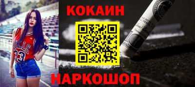 mix Наро-Фоминск