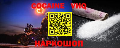 марки nbome Нальчик