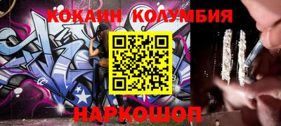 марки nbome Нальчик