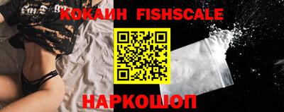 mix Наро-Фоминск