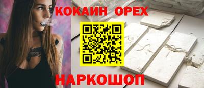 марки nbome Нальчик