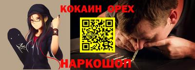 гашик Нарткала