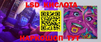 гашик Нарткала