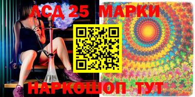 марки nbome Нальчик