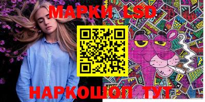 марки nbome Нальчик