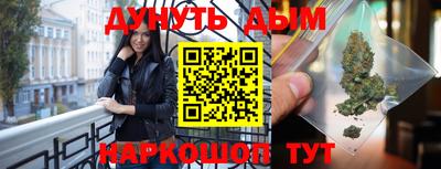 марки nbome Нальчик
