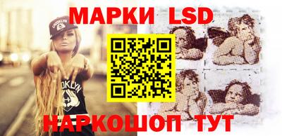 марки nbome Нальчик