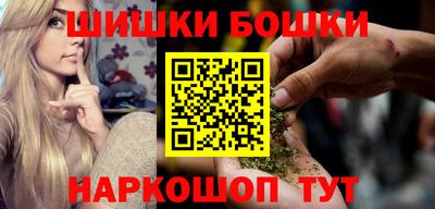марки nbome Нальчик
