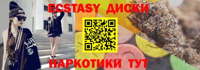 марки nbome Нальчик