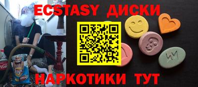 mix Наро-Фоминск