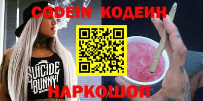 mix Наро-Фоминск