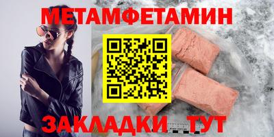 mix Наро-Фоминск
