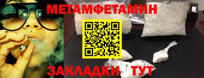 марки nbome Нальчик