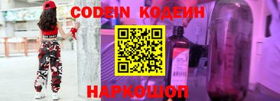 mix Наро-Фоминск