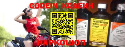 марки nbome Нальчик
