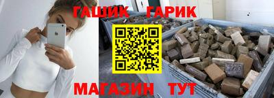 гашик Нарткала