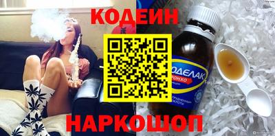 mix Наро-Фоминск