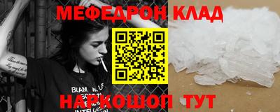 марки nbome Нальчик