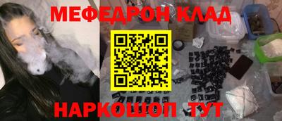 mix Наро-Фоминск