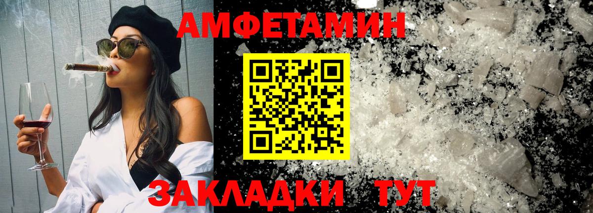 Первитин пудра Ачхой-Мартан