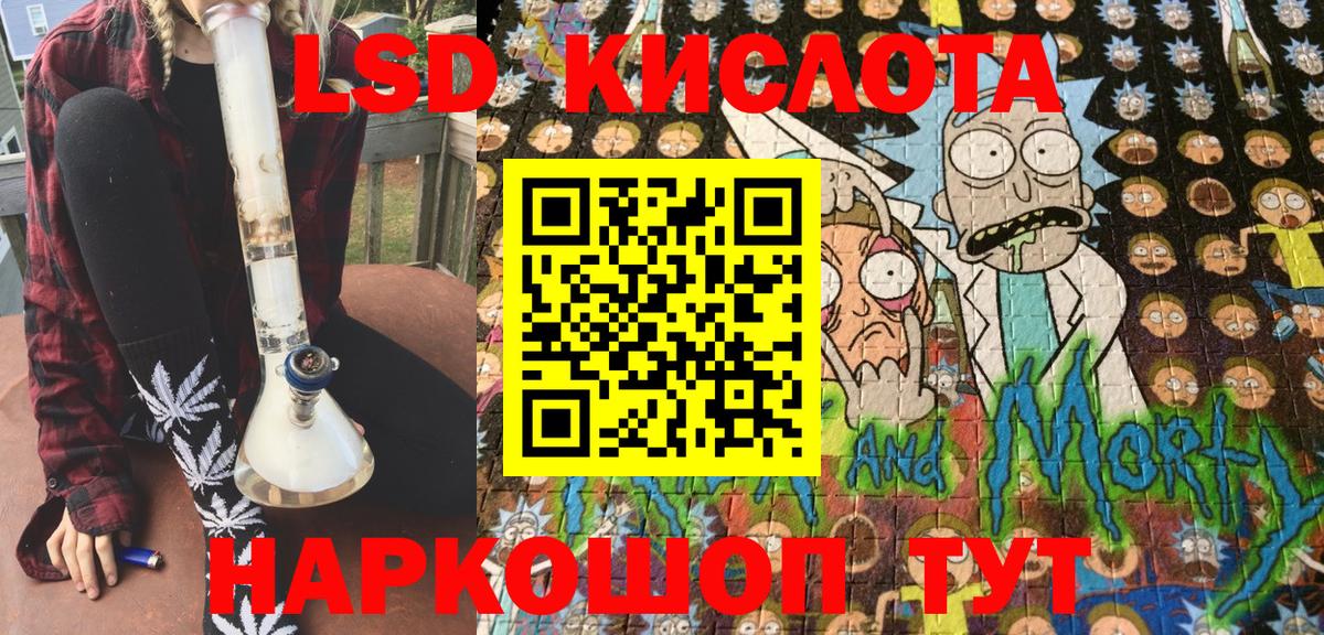 Наркотические марки 1,8мг Ачхой-Мартан