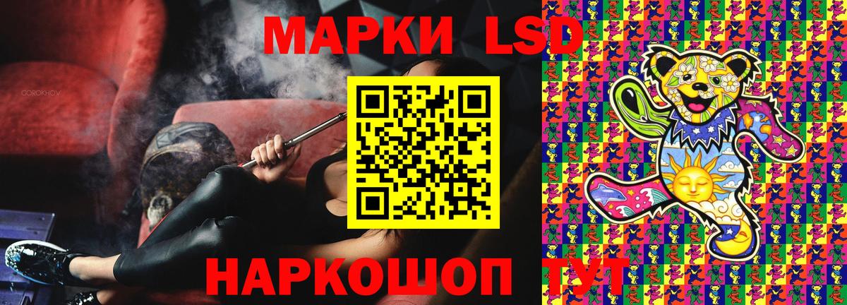 купить закладку  Вход с VPN  Ачхой-Мартан  Марки N-bome 1,8мг  Марки N-bome 1,8мг 