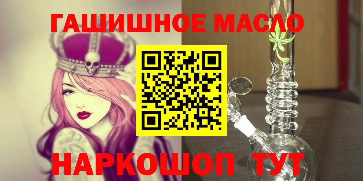 omg как зайти  ТГК Wax  Вход с VPN  Ачхой-Мартан 