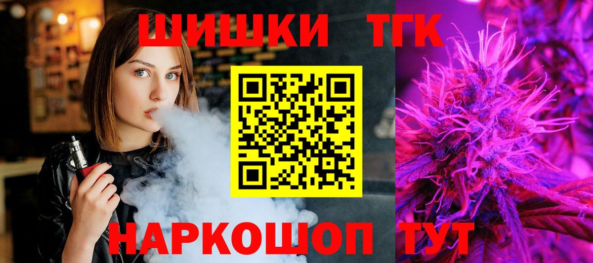 Шишки марихуана марихуана  Бошки марихуана LSD WEED  Ачхой-Мартан  Каннабис Amnesia  Вход с VPN 