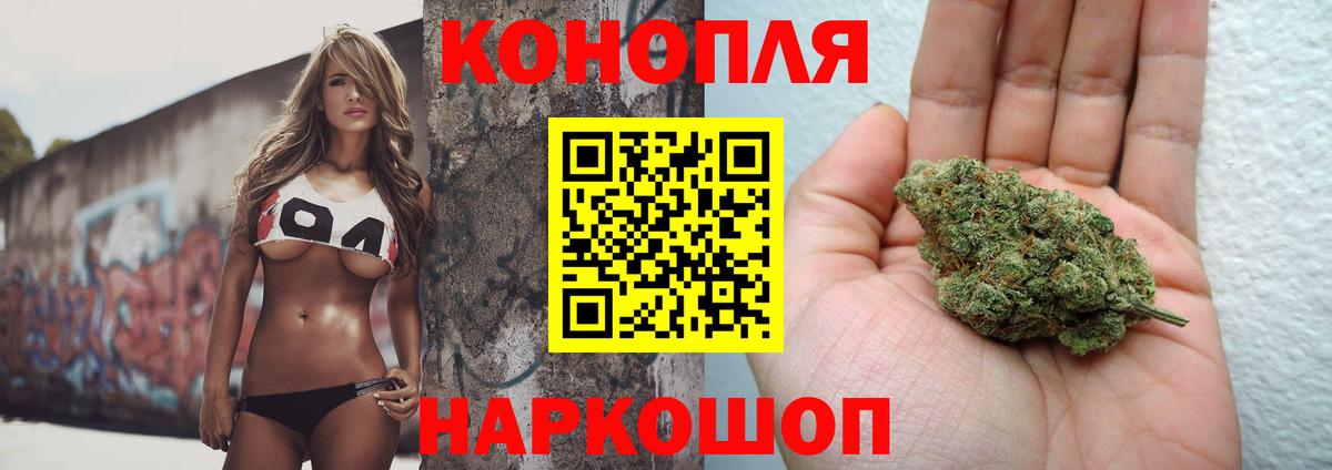 Марихуана THC 21% Ачхой-Мартан